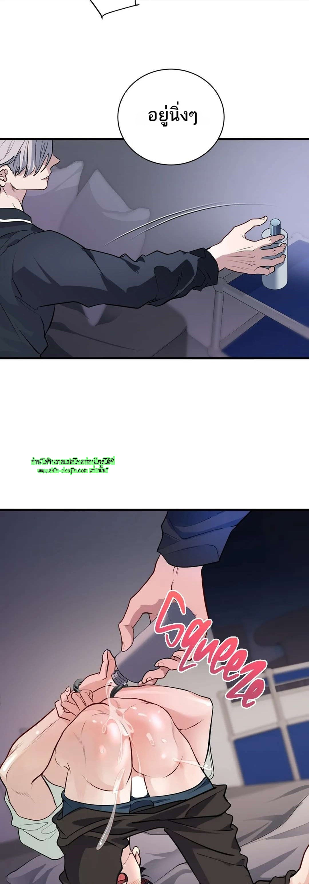 Once Entwined EP 8